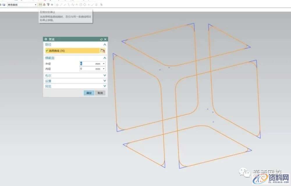 来学习一下UG做空间方块管道艺术品的两种方法,mso,倒角,设计培训,圆弧,第10张 来学习一下UG做空间方块管道艺术品的两种方法,mso,倒角,设计培训,圆弧,第10张