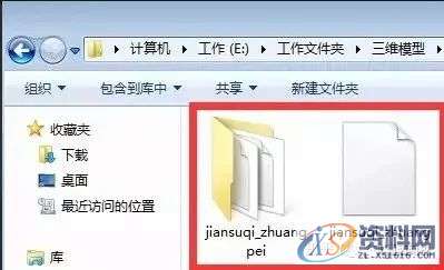 UGNX利器:轻量化建模技巧,文件,mso,装配,导出,模型,第6张 UGNX利器:轻量化建模技巧,文件,mso,装配,导出,模型,第6张
