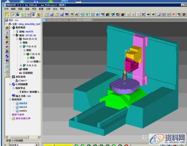 UG数控编程:成为数控编程高手的秘诀!!!,零件,加工,mso,第3张 UG数控编程:成为数控编程高手的秘诀!!!,零件,加工,mso,第3张