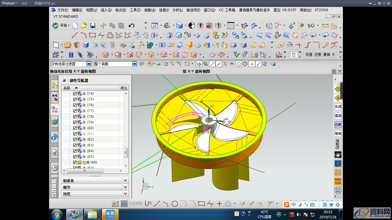 CNC数控编程:系统的了解一下关于公差的理论知识,公差,mso,font,加工,第1张 CNC数控编程:系统的了解一下关于公差的理论知识,公差,mso,font,加工,第1张
