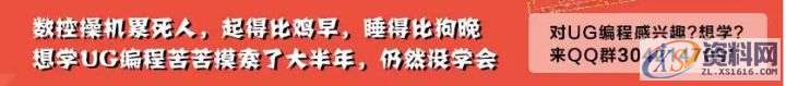 CNC铣削加工条件如何设定？,设定,加工,第19张