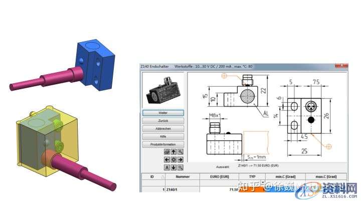 模具设计必备:11种常用感应开关 行程开关 传感器 Swich 汇总,开关,模具设计,第8张 模具设计必备:11种常用感应开关 行程开关 传感器 Swich 汇总,开关,模具设计,第8张