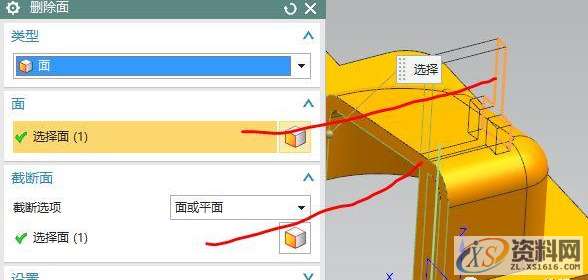 UG数控编程,斜盖帽支架编程技巧,数控,第35张 UG数控编程,斜盖帽支架编程技巧,数控,第35张