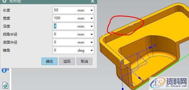 UG数控编程,斜盖帽支架编程技巧,数控,第22张 UG数控编程,斜盖帽支架编程技巧,数控,第22张