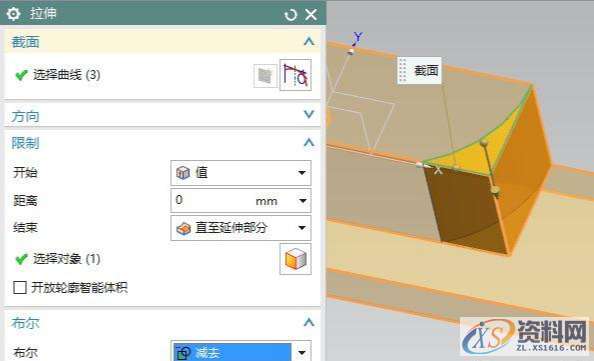 UG数控编程,斜盖帽支架编程技巧,数控,第14张 UG数控编程,斜盖帽支架编程技巧,数控,第14张