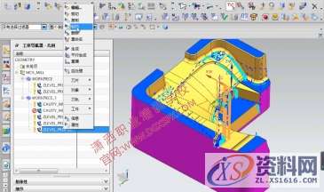 数控加工中心中编程技巧及常用指令,数控加工,常用,第2张 数控加工中心中编程技巧及常用指令,数控加工,常用,第2张