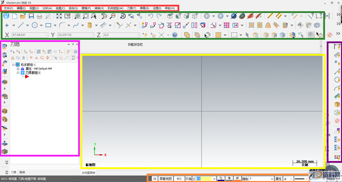 不会用Mastercam编程?几张图带你学习数控编程!,数控,第1张 不会用Mastercam编程?几张图带你学习数控编程!,不会用软件编程?几张图片带你学习Mastercam X9,从此学习不在难,数控,第1张