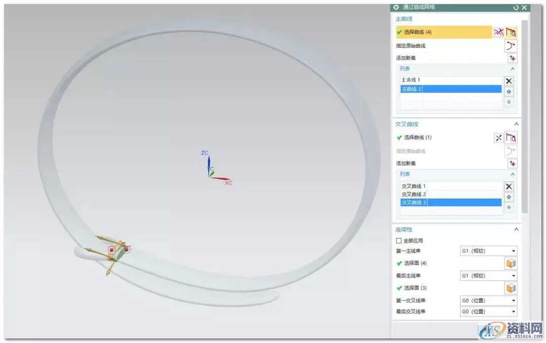 用UG软件设计如何建模造型一个小米手环,造型,建模,第6张 用UG软件设计如何建模造型一个小米手环,造型,建模,第6张