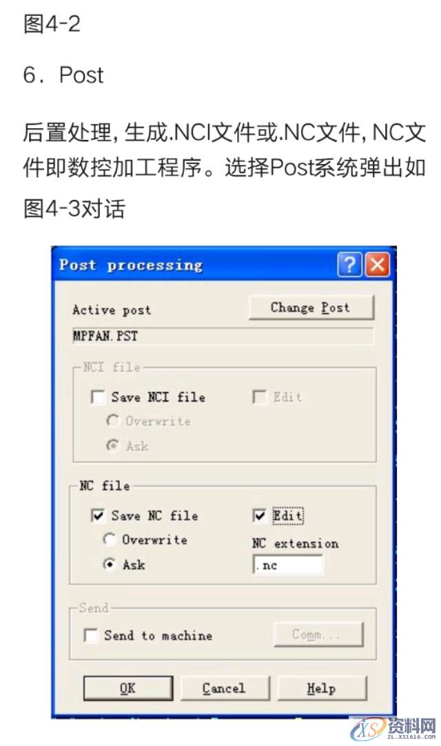 mastercam数控编程实例讲解,mastercam简单编程实例讲解,数控,实例,第25张