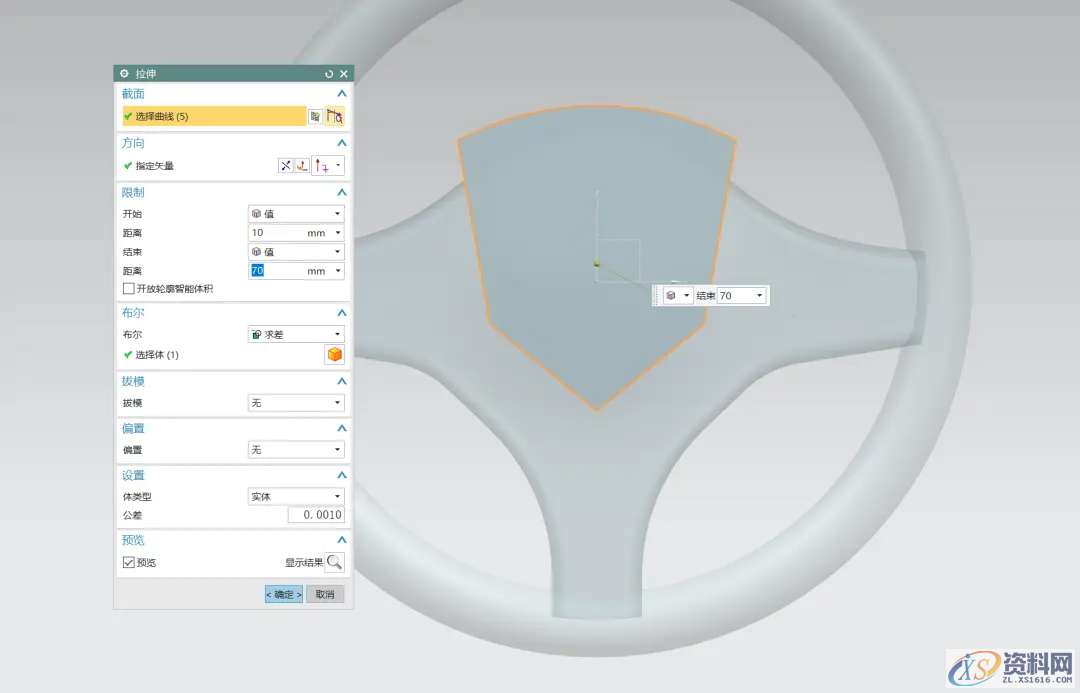 用UG软件如何绘制方向盘,建议收藏,绘制,第8张 用UG软件如何绘制方向盘,建议收藏,绘制,第8张