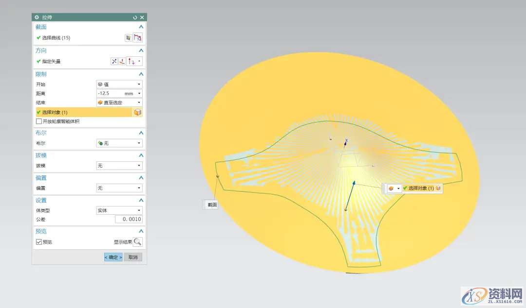 用UG软件如何绘制方向盘,建议收藏,绘制,第6张 用UG软件如何绘制方向盘,建议收藏,绘制,第6张