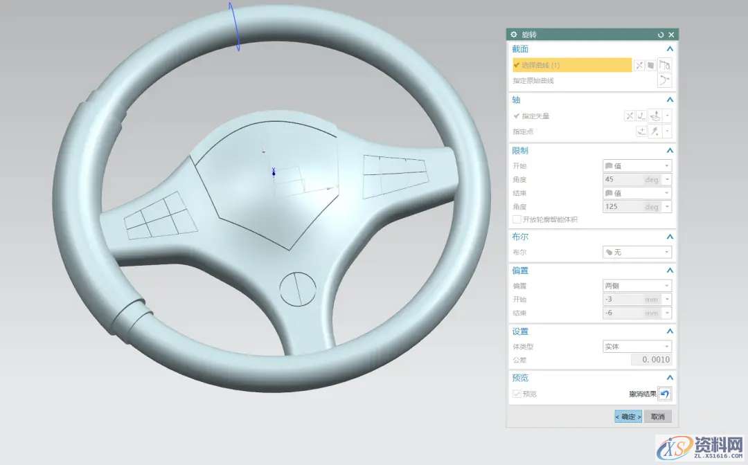 用UG软件如何绘制方向盘,建议收藏,绘制,第15张 用UG软件如何绘制方向盘,建议收藏,绘制,第15张