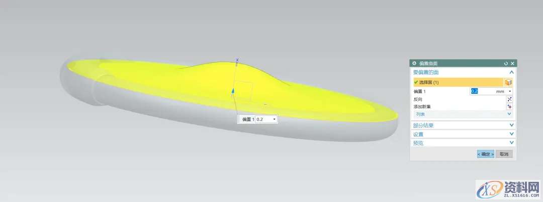 用UG软件如何绘制方向盘,建议收藏,绘制,第23张 用UG软件如何绘制方向盘,建议收藏,绘制,第23张