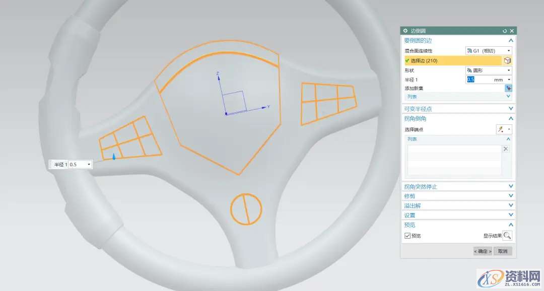 用UG软件如何绘制方向盘,建议收藏,绘制,第21张 用UG软件如何绘制方向盘,建议收藏,绘制,第21张