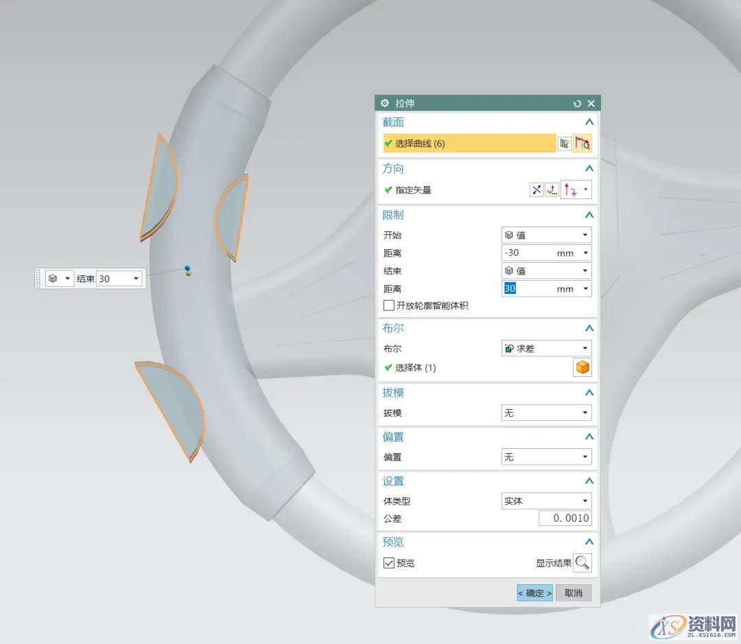 用UG软件如何绘制方向盘,建议收藏,绘制,第19张 用UG软件如何绘制方向盘,建议收藏,绘制,第19张