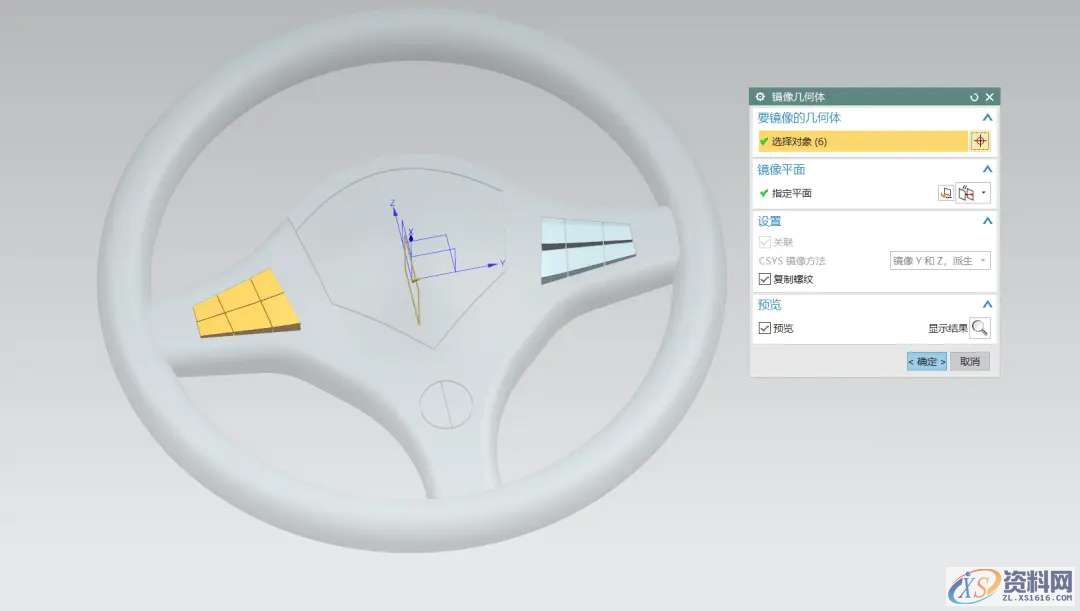 用UG软件如何绘制方向盘,建议收藏,绘制,第12张 用UG软件如何绘制方向盘,建议收藏,绘制,第12张
