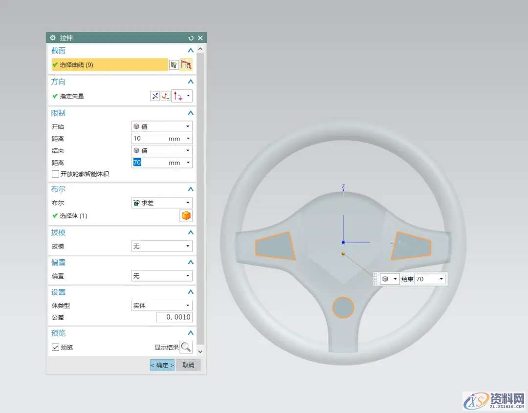 用UG软件如何绘制方向盘,建议收藏,绘制,第9张 用UG软件如何绘制方向盘,建议收藏,绘制,第9张