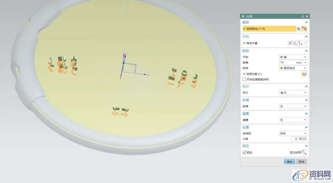 用UG软件如何绘制方向盘,建议收藏,绘制,第24张 用UG软件如何绘制方向盘,建议收藏,绘制,第24张