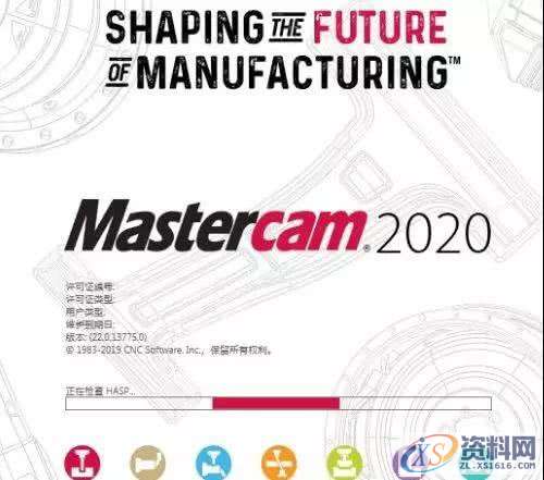 MasterCAM 2020版有哪些改进?,改进,第2张 MasterCAM 2020版有哪些改进?,改进,第2张