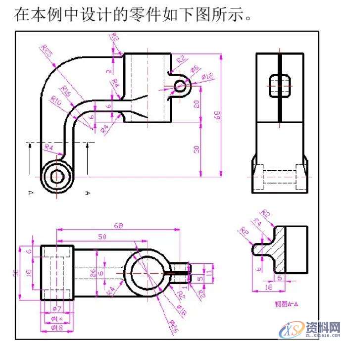 CNC数控编程：UG编程建模实例分享,建模,数控,实例,第16张