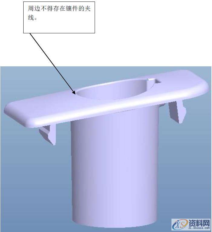 UG建模之口红外壳注塑模具设计,模具设计,建模,注塑,第3张 UG建模之口红外壳注塑模具设计,模具设计,建模,注塑,第3张