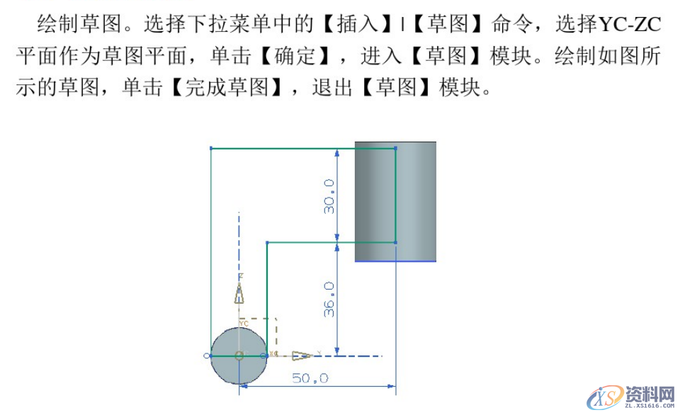 CNC数控编程：UG编程建模实例分享,建模,数控,实例,第23张