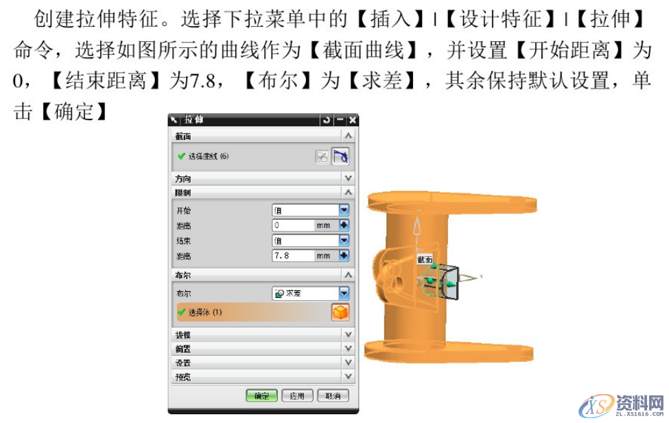 CNC数控编程：UG编程建模实例分享,建模,数控,实例,第57张
