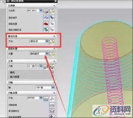 UG数控编程3种螺旋刀路，可用于各种2d和3d加工过程。,数控,用于,第8张