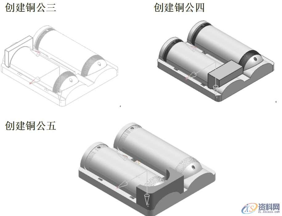 UG数控编程-拆铜公与出铜公工程图纸,UG编程-拆铜公与出铜公工程图纸，这就是你们想要的教程！,图纸,数控,第19张
