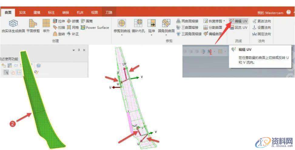 Mastercam 2021 来了!快来看看它有哪些新功能!,加工,倒角,选项,第1张 Mastercam 2021 来了!快来看看它有哪些新功能!,加工,倒角,选项,第1张