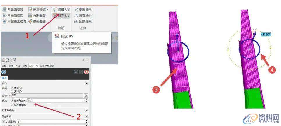 Mastercam 2021 来了!快来看看它有哪些新功能!,加工,倒角,选项,第2张 Mastercam 2021 来了!快来看看它有哪些新功能!,加工,倒角,选项,第2张