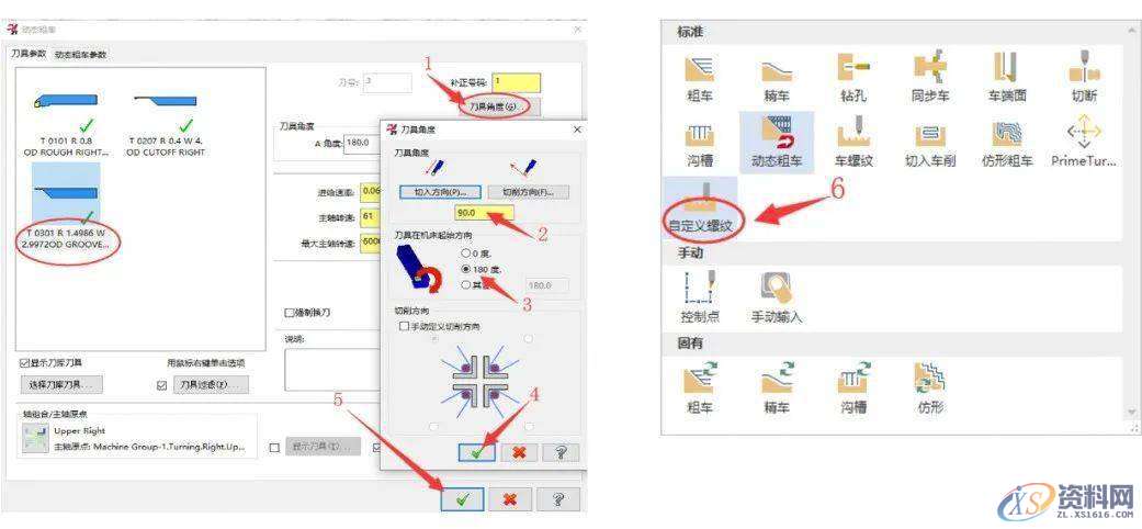 Mastercam 2021 来了!快来看看它有哪些新功能!,加工,倒角,选项,第5张 Mastercam 2021 来了!快来看看它有哪些新功能!,加工,倒角,选项,第5张