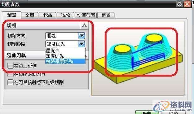UG数控编程：UG加工细节讲解，绝对干货！,数控,第19张