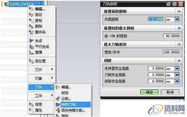 UG数控编程：UG加工细节讲解，绝对干货！,数控,第22张