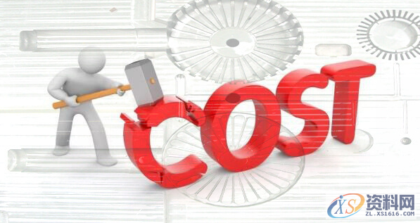 论塑胶模具加工怎样才能有效地降低成本?,塑胶,成本,第2张 论塑胶模具加工怎样才能有效地降低成本?,塑胶,成本,第2张