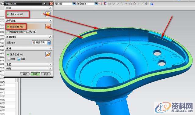 UG塑胶模具设计之片体转换实体的处理小技巧,公差,修剪,问题,第5张