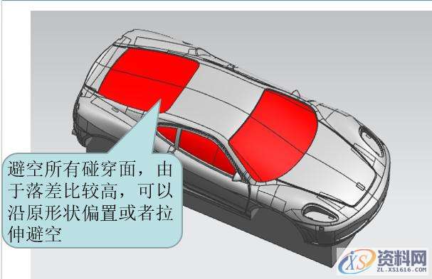 UG模具设计之玩具车整体的电极拆公的技巧,电极,模具设计,技巧,第9张 UG模具设计之玩具车整体的电极拆公的技巧,电极,模具设计,技巧,第9张