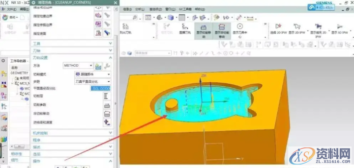 UG编程中刀路的主要类型和作用,作用,第1张 UG编程中刀路的主要类型和作用,作用,第1张