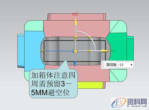 UG模具设计之玩具车整体的电极拆公的技巧,电极,模具设计,技巧,第7张 UG模具设计之玩具车整体的电极拆公的技巧,电极,模具设计,技巧,第7张