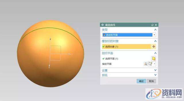 UG建模一个话筒,你会阵列就能做好这个话筒,阵列,建模,这个,第3张 UG建模一个话筒,你会阵列就能做好这个话筒,阵列,建模,这个,第3张
