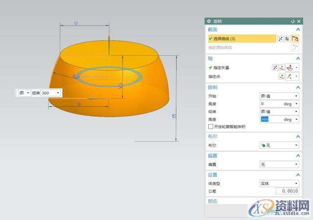 UG软件建模战鼓教程,鼓的绘图你会吗,建模,绘图,教程,软件,第3张 UG软件建模战鼓教程,鼓的绘图你会吗,建模,绘图,教程,软件,第3张