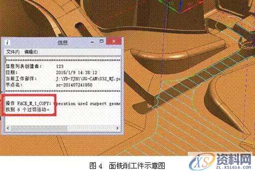 UG数控编程中刀过切的原因分析和解决对策UG数控编程中刀过切的原因分析和解决对策,如图,使用,第4张 UG数控编程中刀过切的原因分析和解决对策UG数控编程中刀过切的原因分析和解决对策,如图,使用,第4张