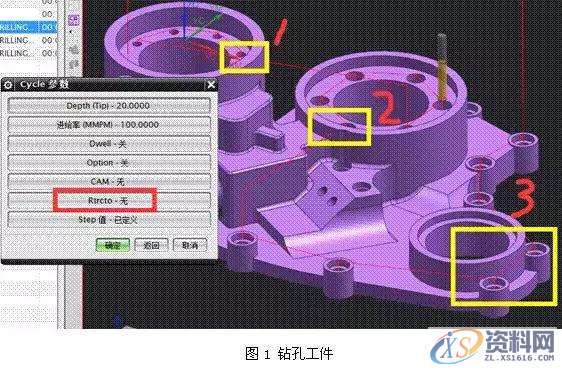 UG数控编程中刀过切的原因分析和解决对策UG数控编程中刀过切的原因分析和解决对策,如图,使用,第1张 UG数控编程中刀过切的原因分析和解决对策UG数控编程中刀过切的原因分析和解决对策,如图,使用,第1张