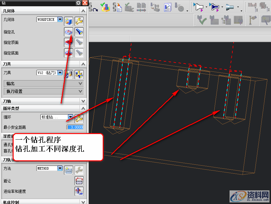UG数控编程转孔不同深度的加工教程UG数控编程转孔不同深度的加工教程,深度,选择,第8张 UG数控编程转孔不同深度的加工教程UG数控编程转孔不同深度的加工教程,学习资料!UG钻孔一个程序钻孔不同深度加工教程,深度,选择,第8张
