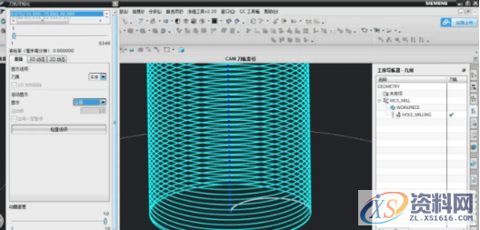 UG8.0数控编程讲解螺旋铣孔,如何做出完美的刀路,设计培训,培训,第3张 UG8.0数控编程讲解螺旋铣孔,如何做出完美的刀路,设计培训,培训,第3张
