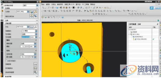 UG8.0数控编程讲解螺旋铣孔,如何做出完美的刀路,设计培训,培训,第4张 UG8.0数控编程讲解螺旋铣孔,如何做出完美的刀路,设计培训,培训,第4张