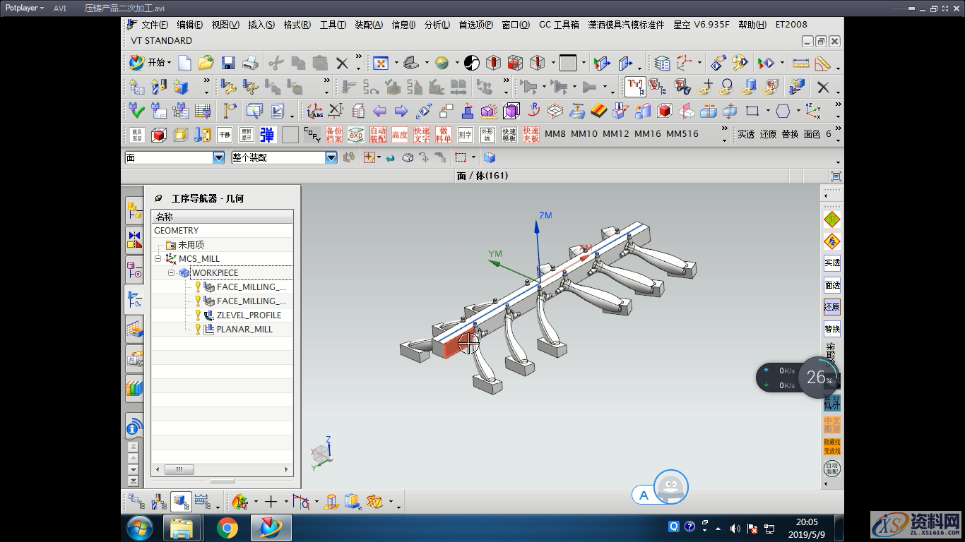 UG数控编程基础知识,小白一起学起来,区域,指定,第4张 UG数控编程基础知识,小白一起学起来,区域,指定,第4张