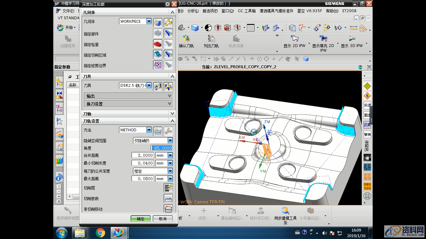UG数控编程基础知识,小白一起学起来,区域,指定,第2张 UG数控编程基础知识,小白一起学起来,区域,指定,第2张