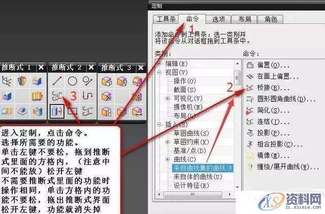 UG数控编程:分享UG编程快捷键操作方式UG数控编程:分享UG编程快捷键操作方式,快捷键,数控,方式,第4张 UG数控编程:分享UG编程快捷键操作方式UG数控编程:分享UG编程快捷键操作方式,快捷键,数控,方式,第4张
