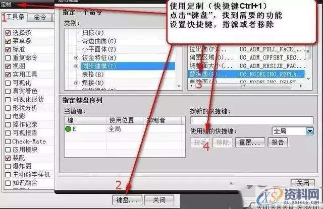 UG数控编程:分享UG编程快捷键操作方式UG数控编程:分享UG编程快捷键操作方式,快捷键,数控,方式,第2张 UG数控编程:分享UG编程快捷键操作方式UG数控编程:分享UG编程快捷键操作方式,快捷键,数控,方式,第2张